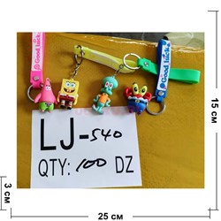 Брелок резиновый Спанч Боб и друзья с браслетом 12 шт/упаковка (LJ-540) - фото 223577