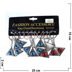 Брелок металлический (KY-825) кошачий глаз в треугольнике 12 шт/упаковка - фото 223581