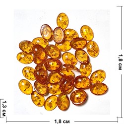 Кабошоны 13x18 овальные из янтаря оранжевого - фото 223588