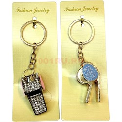 Брелок со стразами «Свисток» - фото 223593