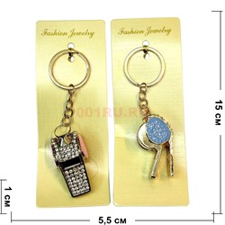 Брелок со стразами «Свисток» - фото 223595