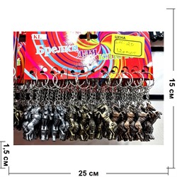 Брелок металлический (LK-20) лошади 3 цвета 120 шт/блок - фото 223603