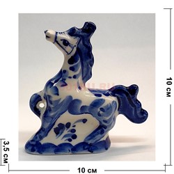 Лошадка конь гжель синяя Гордец 10x10 см символ 2026 года - фото 223620