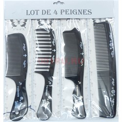 Набор расчесок 4-в-1 длина 22 см цвет черный - фото 223631