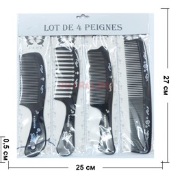 Набор расчесок 4-в-1 длина 22 см цвет черный - фото 223632