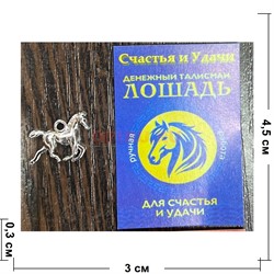 Денежный талисман Лошадь (подвеска) цвет металл (3073) - фото 223644