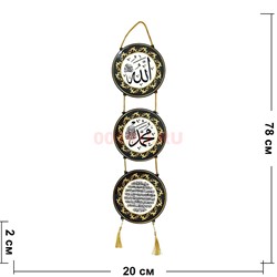 Панно настеннное мусульманское круглое зеленый цвет - фото 223655