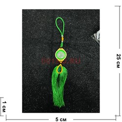 Подвеска мусульманская (HR-B103) зеленая круглая 12 шт/упаковка - фото 223669