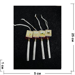 Подвеска мусульманская (HR-B106) белая квадратная 12 шт/упаковка - фото 223675