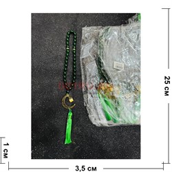 Четки мусульманские (HR-B105) зеленые Луна + Кааба 12 шт/упаковка - фото 223687