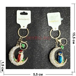 Брелок Сова на Луне со стразами 12 шт/упаковка (KY-4955) - фото 223700