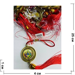 Подвеска православная (KN-E55) круглая крутящаяся с красными нитками 12 шт/упаковка - фото 223702