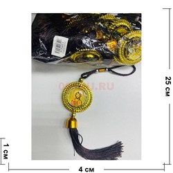 Подвеска православная (KN-E55) круглая крутящаяся с коричневыми нитками 12 шт/упаковка - фото 223704