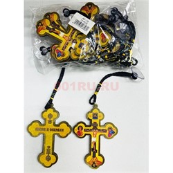 Подвеска Крест (AF-15) православная на присоске 12 шт/упаковка - фото 223705