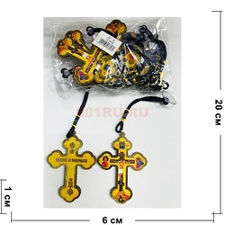 Подвеска Крест (AF-15) православная на присоске 12 шт/упаковка - фото 223706