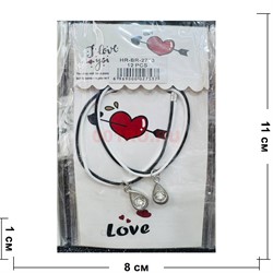 Парные браслеты (BR-2753) камешки бриллианты 12 пар/упаковка - фото 223718