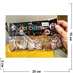 Брелок со стразами (1053) сова 12 шт/упаковка - фото 223764