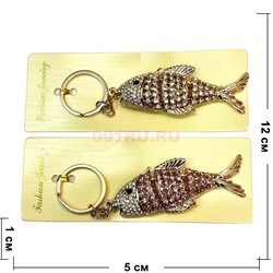 Брелок со стразами «рыба» в ассортименте - фото 223799