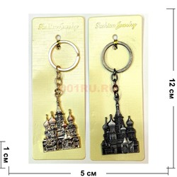 Брелок со стразами «Собор» в ассортименте - фото 223801