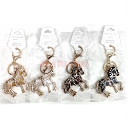 Брелок со стразами Лошадь (B-4) металлическая 12 шт/упаковка - фото 223866