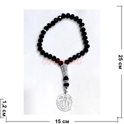 Четки мусульманские черные 33 бусины (CK-B32) с жетоном Аллах 12 шт/упаковка - фото 223898