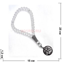 Четки мусульманские прозрачные 33 бусины (CK-B33) с жетоном Аллах 12 шт/упаковка - фото 223901