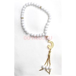 Четки мусульманские белые 33 бусины (CK-B31) под агат 12 шт/упаковка - фото 223905