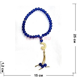 Четки мусульманские синие 33 бусины (CK-B28) стеклянные 12 шт/упаковка - фото 223910