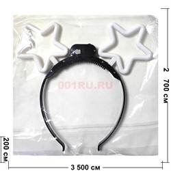 Ободок светящийся «звездочки» 12 шт/упаковка - фото 223985