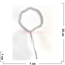 Четки мусульманские (CK-640C) 33 бусины белые пластмассовые 32 см 12 шт/упаковка - фото 224014