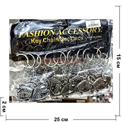 Брелок металлический (KY-912) голова лошади 12 шт/упаковка символ 2026 года - фото 224037