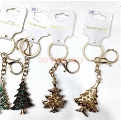 Брелок со стразами (B-27) новогодний Елка 12 шт/упаковка - фото 224041