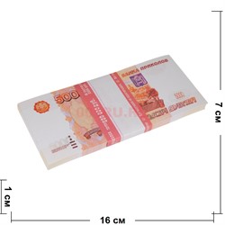 Прикол Пачка денег 5000 российских рублей, оригинальный размер (иммитация) - фото 224064