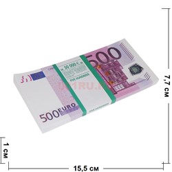 Прикол Пачка денег 500 евро оригинального размера (иммитация) - фото 224067
