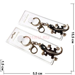 Брелок со стразами (1055) ящерица с карабином 12 шт/упаковка - фото 224084