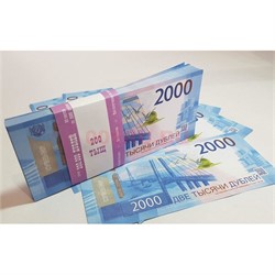 Прикол Пачка денег 2000 рублей, оригинальный размер (имитация) - фото 224090
