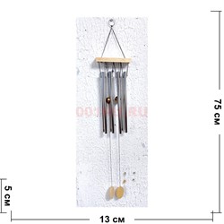 Музыка ветра 8 трубочек (112-145-1) металлическая цвет металл 25 см длина трубочки - фото 224094