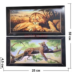 Нарды Большие кошки 50 см деревянные - фото 224097