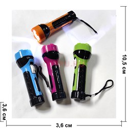 Фонарик маленький 10 см (LJF-1988) пластмассовый цветной 48 шт/упаковка - фото 224122