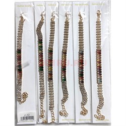 Браслет (J-22) металлический под золото 12 шт/упаковка - фото 224125