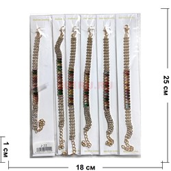 Браслет (J-22) металлический под золото 12 шт/упаковка - фото 224126