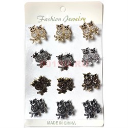 Брошь Две Совы (S-67) металлическая со стразами 12 шт/упаковка - фото 224133