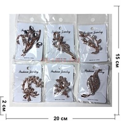 Брошь Цветок с жемчужинами (M-240) металлическая со стразами 12 шт/упаковка - фото 224136