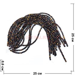 Три глаза 6 мм натуральный минерал 60-65 бусин - фото 224156