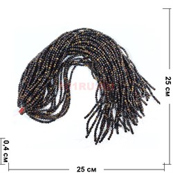 Три глаза 4 мм натуральный минерал 75-80 бусин - фото 224158