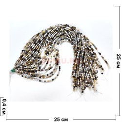 Серая яшма 4 мм натуральный минерал нитка 70-75 бусин - фото 224188