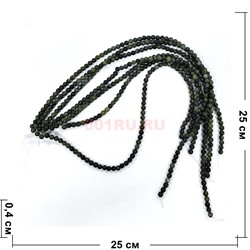 Жадеит 4 мм натуральный минерал нитка 70-75 бусин - фото 224198