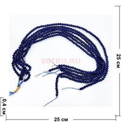 Нитка бусин 4 мм из лазурита 70-75 бусин - фото 224220