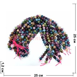 Турмалиновый кварц 12 мм натуральный минерал нитка 30-32 бусины - фото 224222