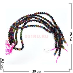 Турмалиновый кварц 8 мм натуральный минерал нитка 46-48 бусин - фото 224227